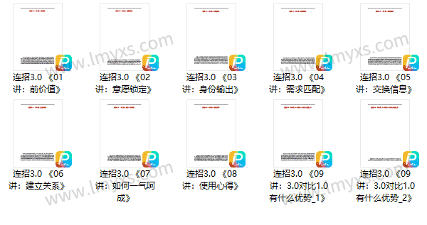 乌鸦救赎《连招3.0》实战PK赛门票